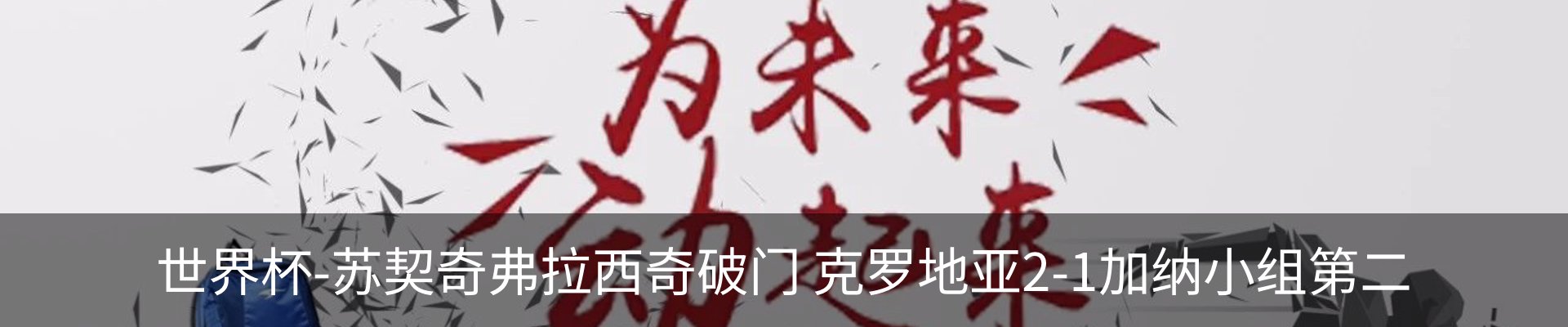内页banner