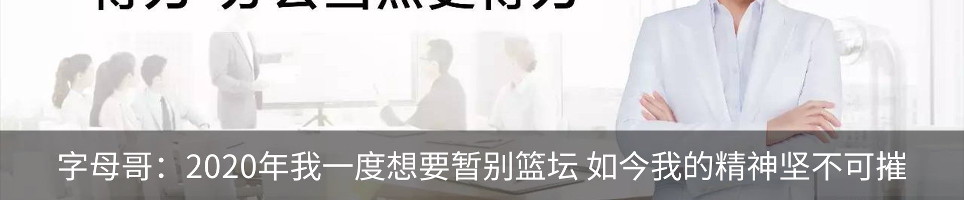 内页banner