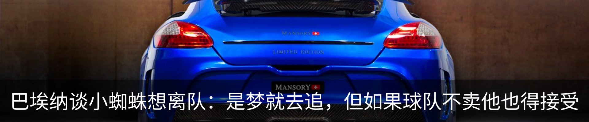 内页banner