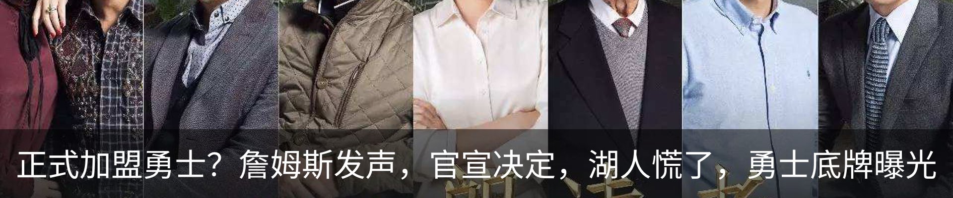 内页banner