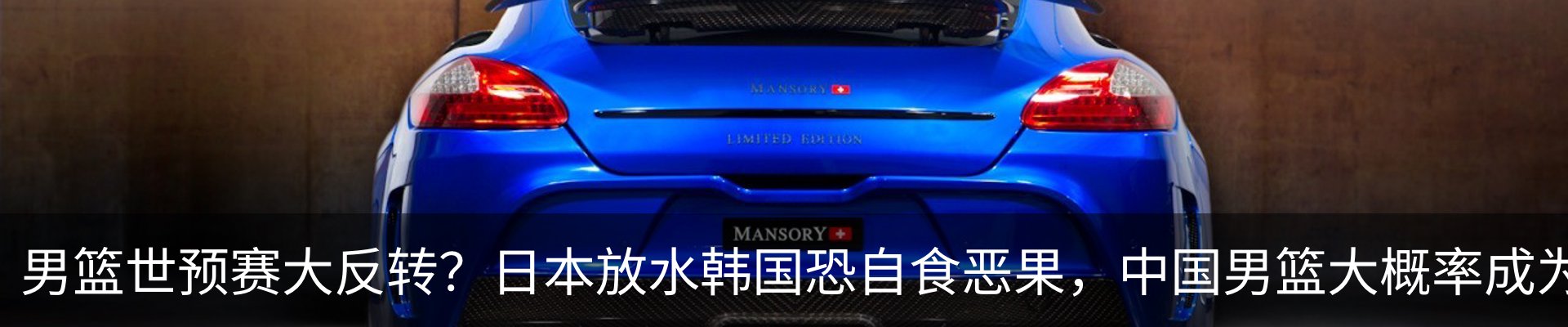 内页banner