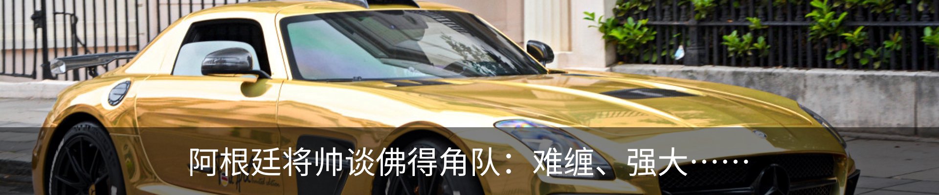 内页banner