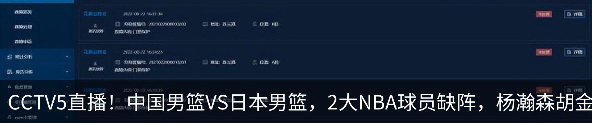 内页banner